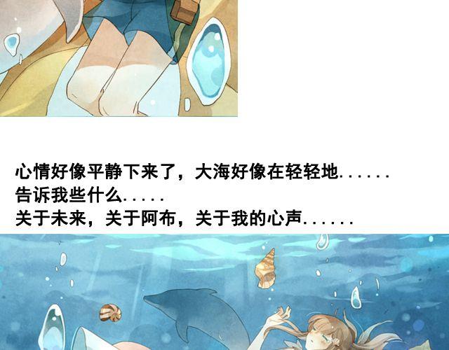 第2话 闭馆57