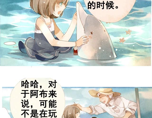 第1话  海之音12