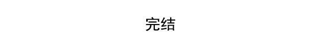 最终话 阿布，再见！21