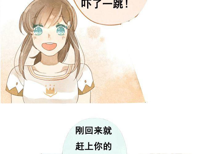 第4话 演出55
