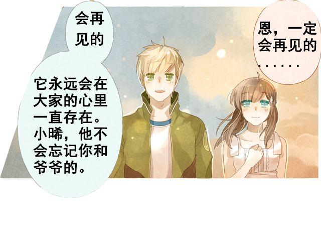 最终话 阿布，再见！16
