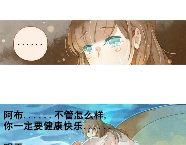 第5话 不管怎么样……41