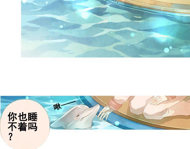 第5话 不管怎么样……34