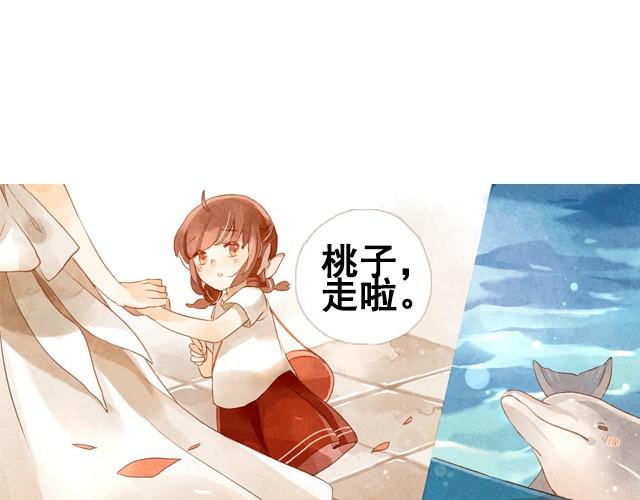 第1话  海之音44