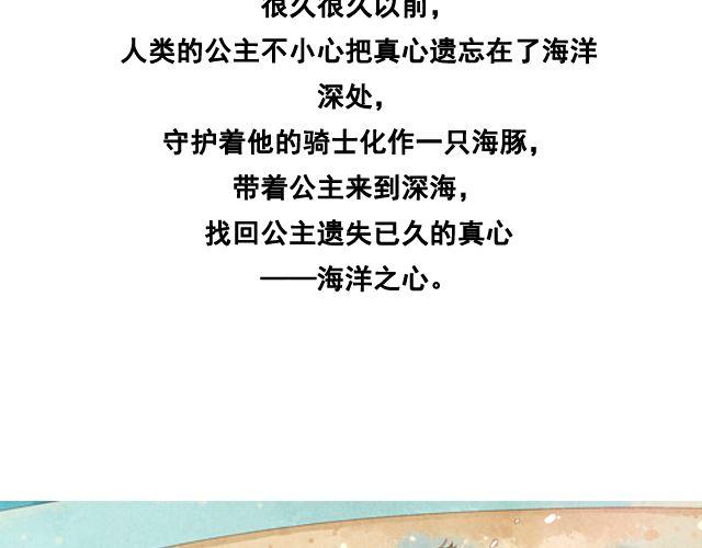 第4话 演出13