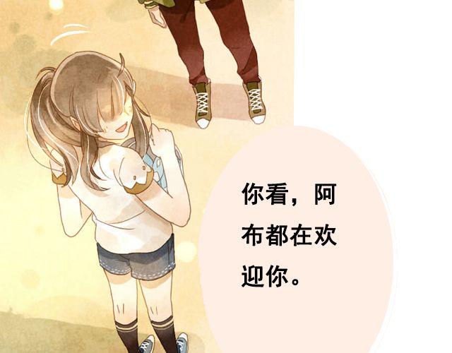 第4话 演出58