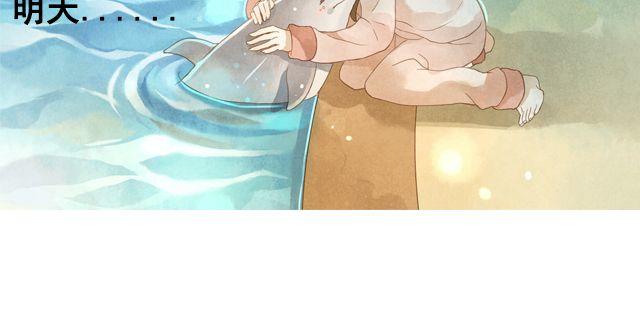 第5话 不管怎么样……42
