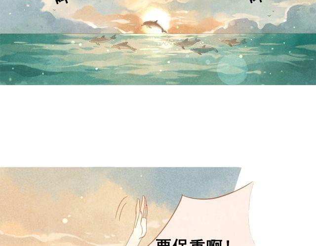 最终话 阿布，再见！13
