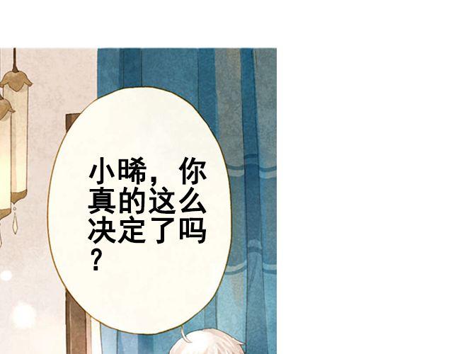 第3话 闭馆前最后一次表演1