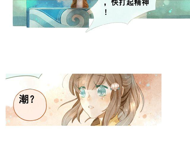 第4话 演出25