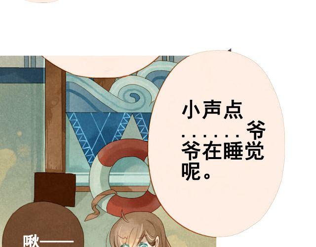 第5话 不管怎么样……35