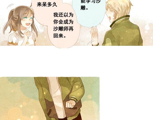 第4话 演出57