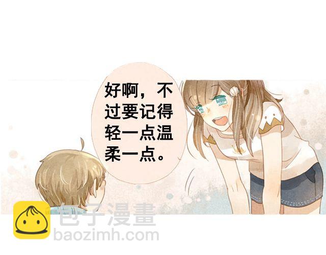 第5话 不管怎么样……3