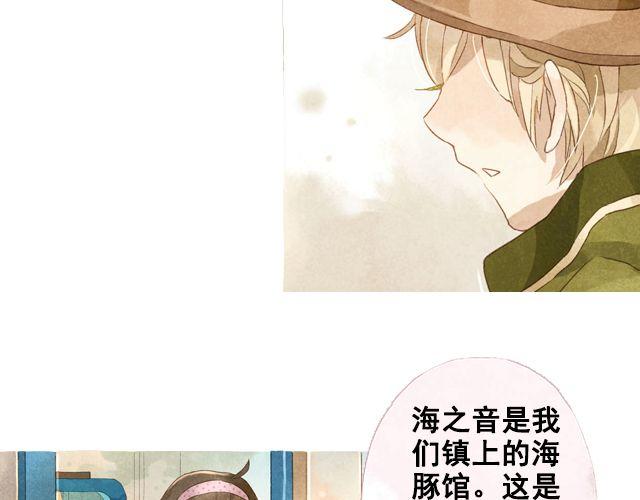 第3话 闭馆前最后一次表演18