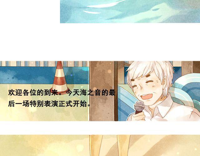 第4话 演出3