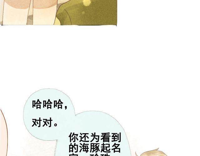 第5话 不管怎么样……24