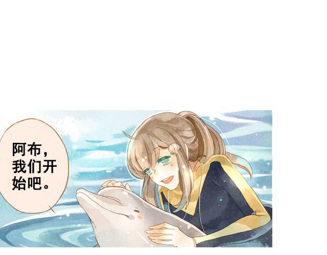 第4话 演出9