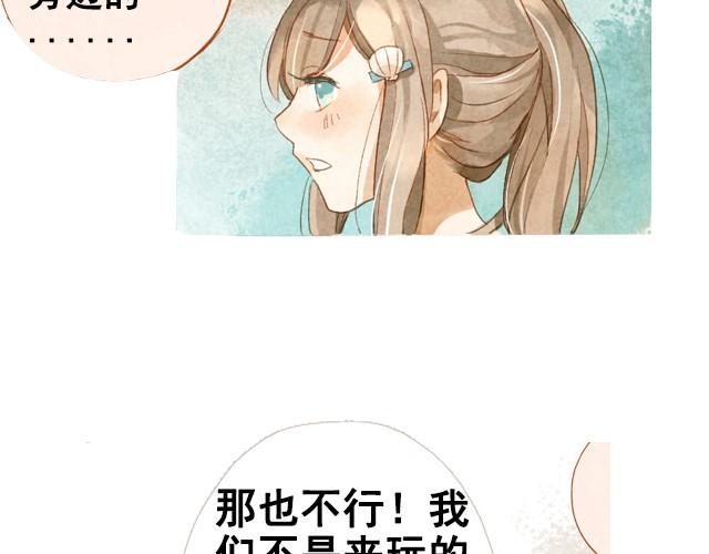 第1话  海之音42