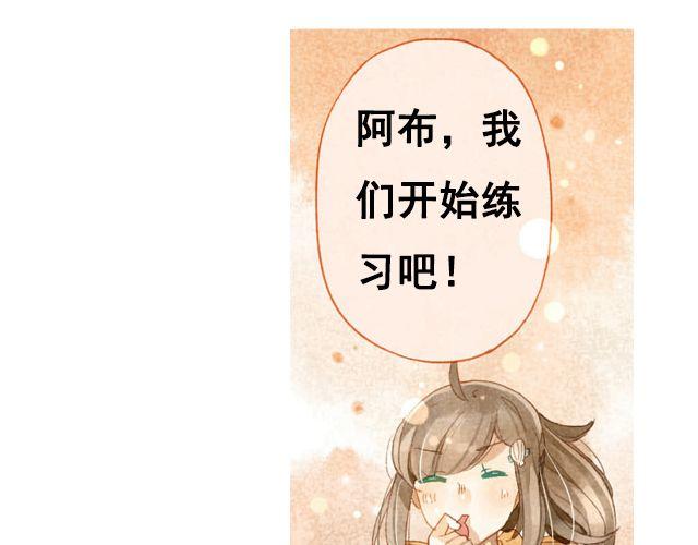 第2话 闭馆3