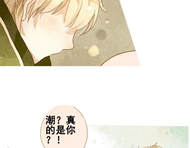 第4话 演出53
