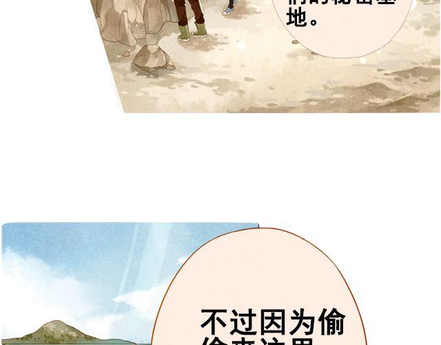 第5话 不管怎么样……22
