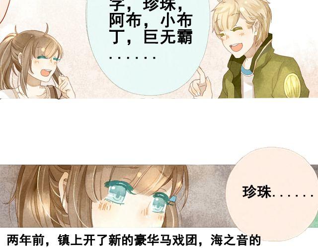 第5话 不管怎么样……25
