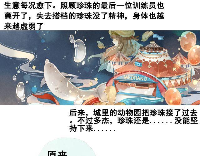 第5话 不管怎么样……26