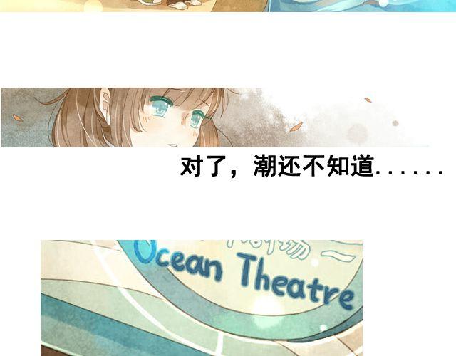 第5话 不管怎么样……16