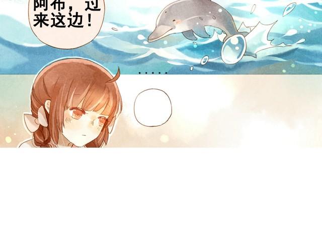 第1话  海之音27