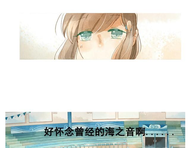 第1话  海之音47