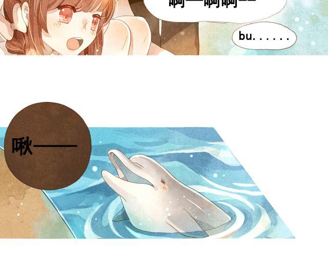 第5话 不管怎么样……9