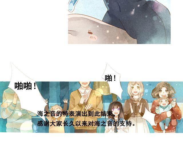 第4话 演出44