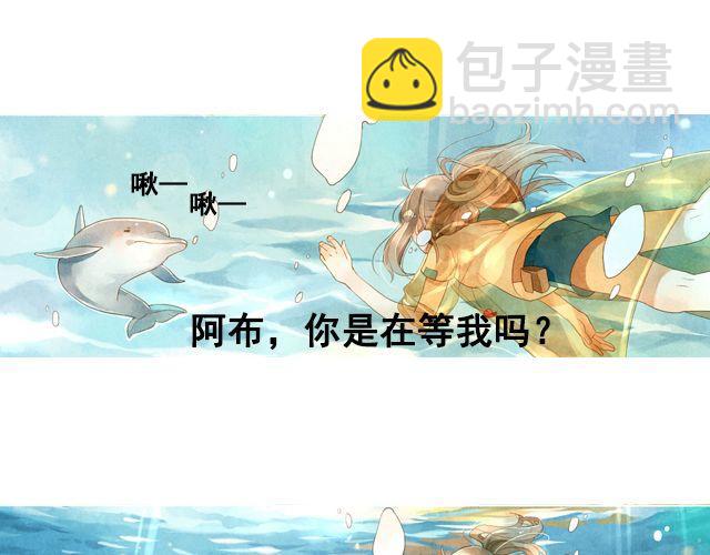 第2话 闭馆14