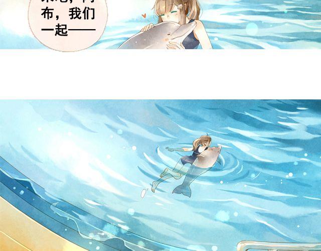 第3话 闭馆前最后一次表演24