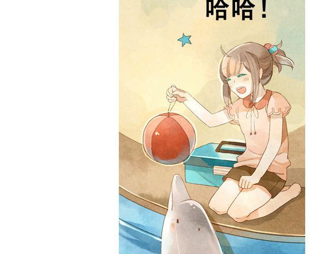 第2话 闭馆54
