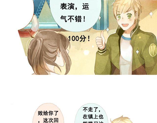 第4话 演出56