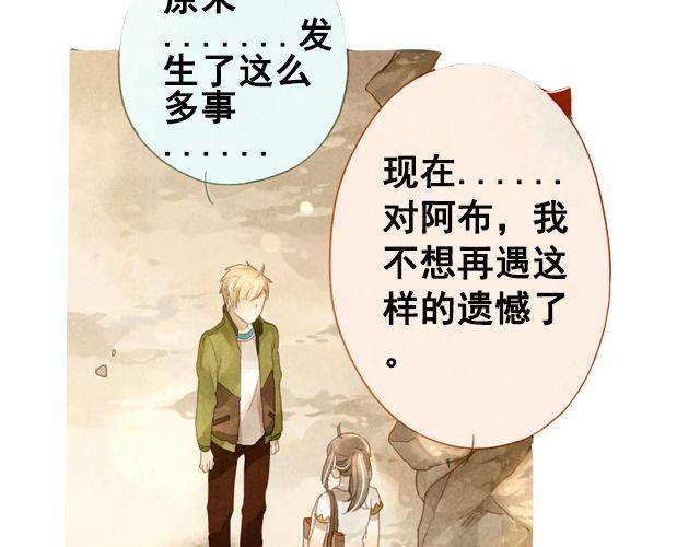 第5话 不管怎么样……27