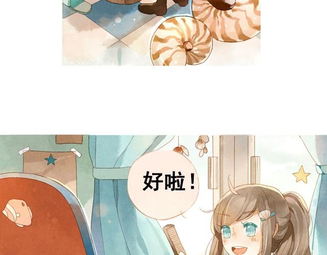 第1话  海之音20