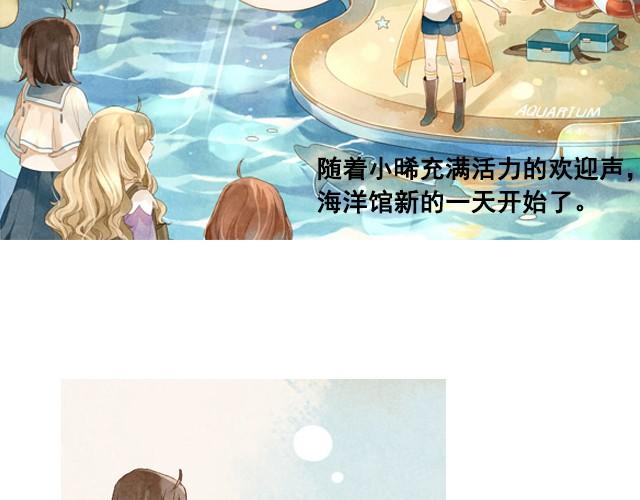 第1话  海之音24