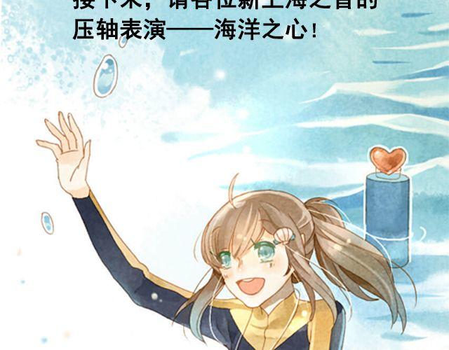 第4话 演出6