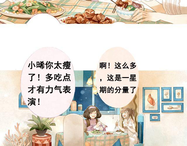第2话 闭馆23