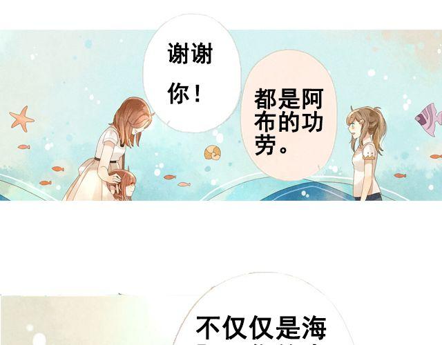 第5话 不管怎么样……11