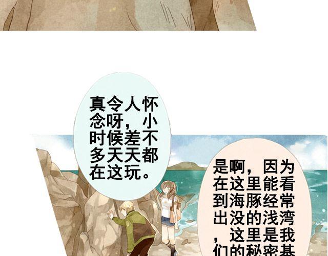第5话 不管怎么样……21