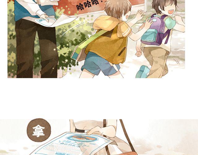 第3话 闭馆前最后一次表演13