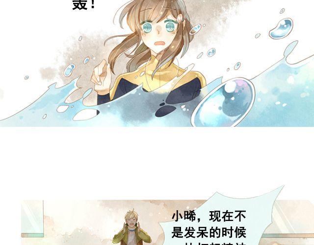 第4话 演出24