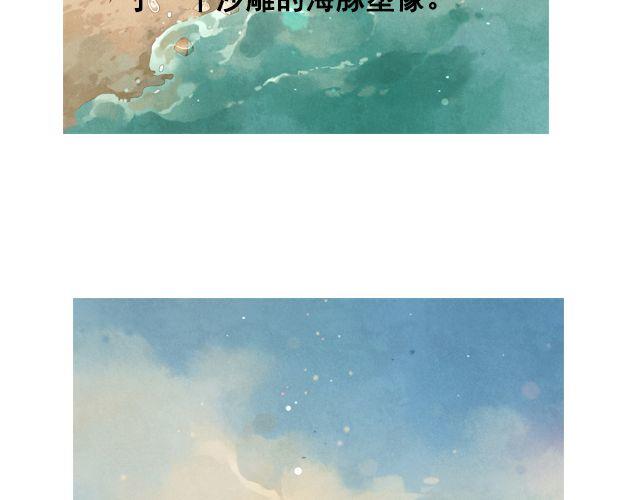 最终话 阿布，再见！19