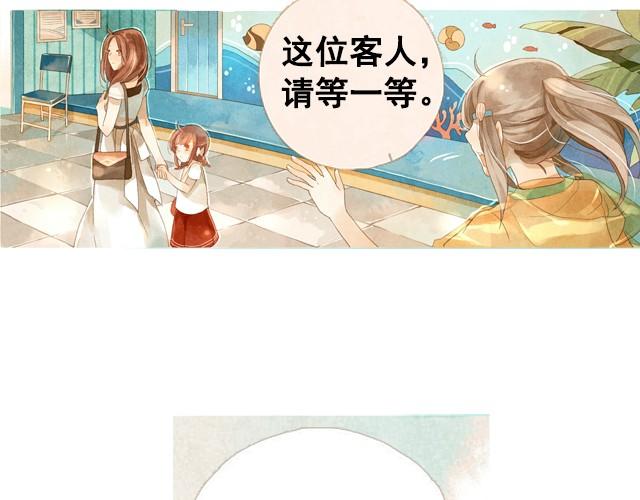 第1话  海之音36