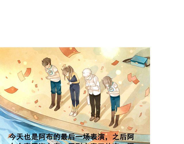 第4话 演出45