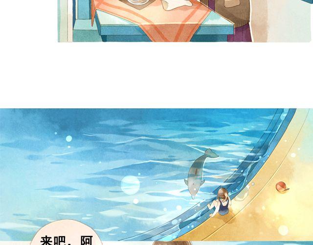 第3话 闭馆前最后一次表演23