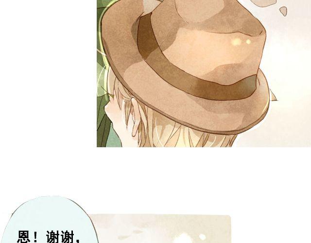第3话 闭馆前最后一次表演20